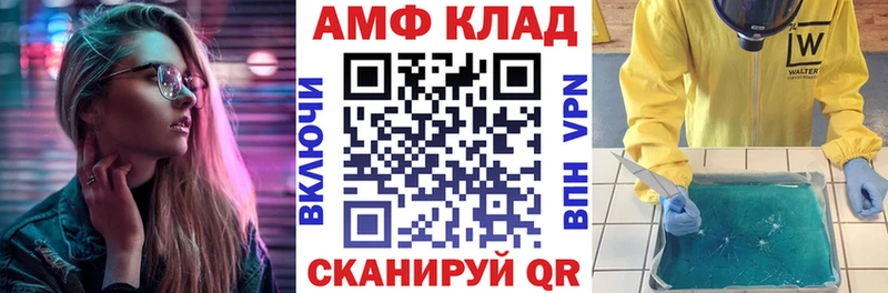 Amphetamine 97%  хочу   Воскресенск 