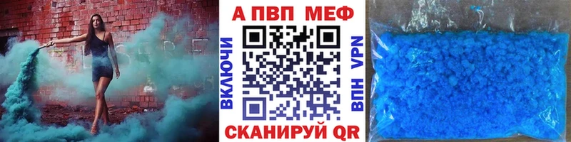 А ПВП крисы CK Воскресенск