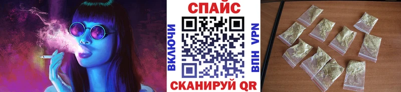 Бутират 99% наркота Воскресенск