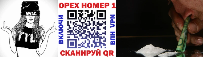 где продают наркотики  Воскресенск  КОКАИН Боливия 