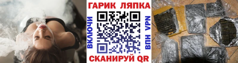 ГАШ Cannabis  Воскресенск 