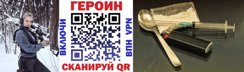 Героин белый  Воскресенск 
