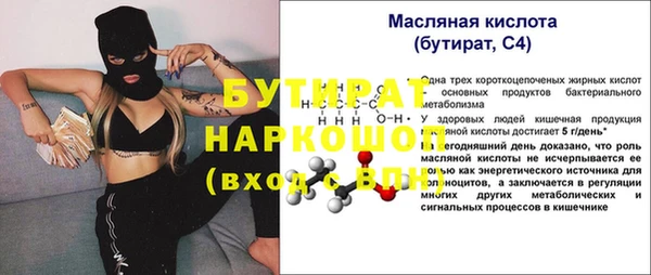 jwh Беломорск