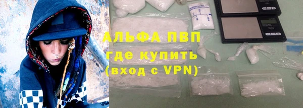 прущая мука Белокуриха