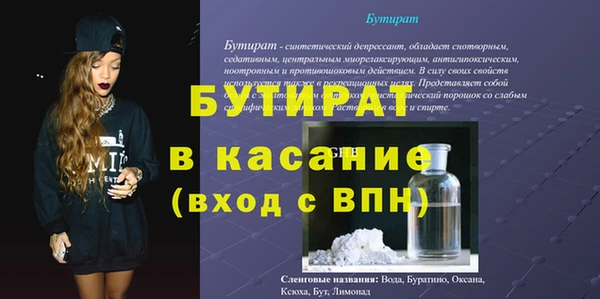 jwh Беломорск
