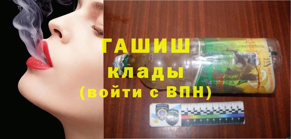 COCAINE Белоозёрский