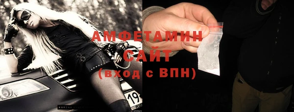 прущая мука Белокуриха