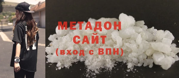 метамфетамин Слюдянка