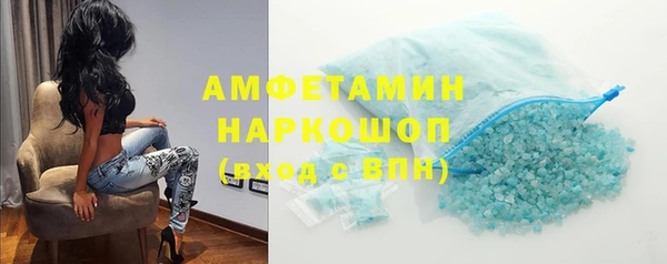 прущая мука Белокуриха
