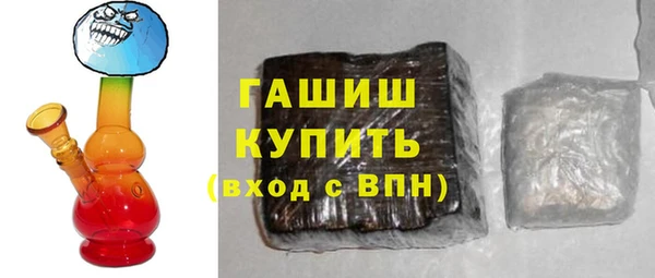 прущая мука Белокуриха