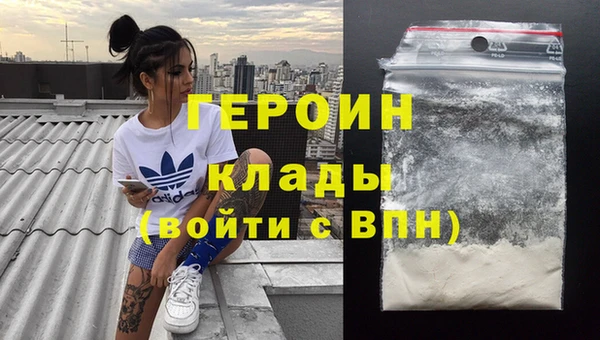 COCAINE Белоозёрский