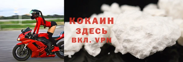 COCAINE Белоозёрский