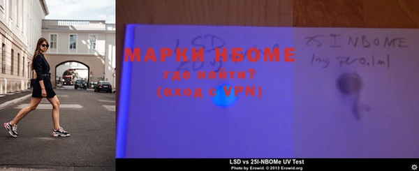 прущая мука Белокуриха