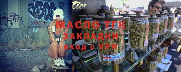 прущая мука Белокуриха