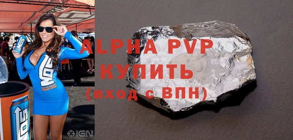 COCAINE Белоозёрский