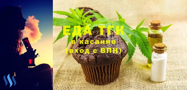прущая мука Белокуриха