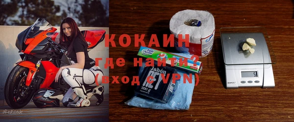 COCAINE Белоозёрский