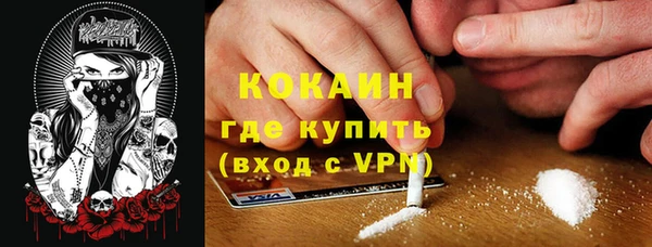 COCAINE Белоозёрский