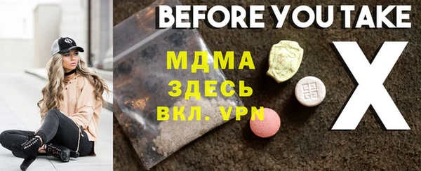 COCAINE Белоозёрский