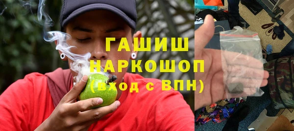 прущая мука Белокуриха