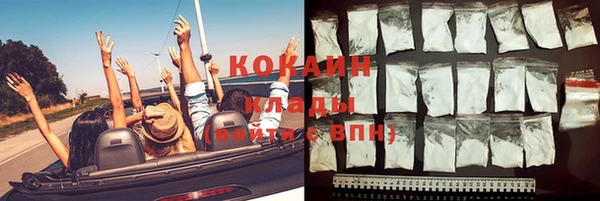 COCAINE Белоозёрский