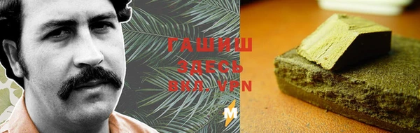 прущая мука Белокуриха