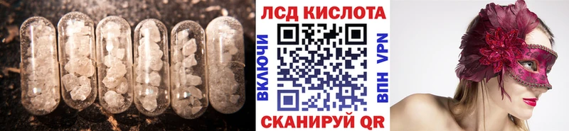 гидра как войти  Воскресенск  LSD-25 экстази ecstasy  купить наркотики сайты 