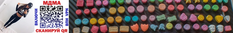 кракен рабочий сайт  Воскресенск  MDMA VHQ  дарнет шоп 