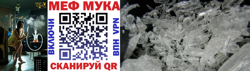дарнет шоп  Воскресенск  Мефедрон mephedrone 
