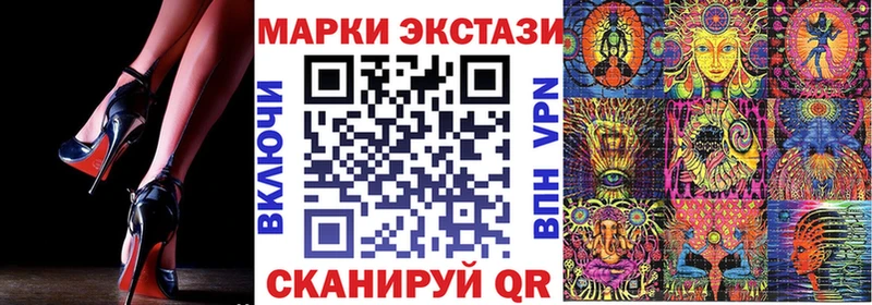 Марки NBOMe 1,8мг  Воскресенск 